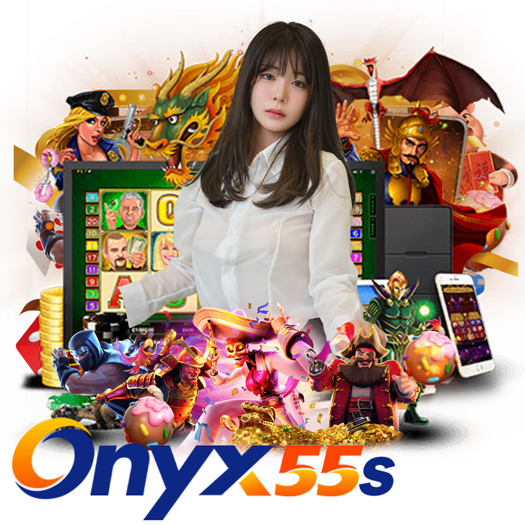 onyx55 สมัคร